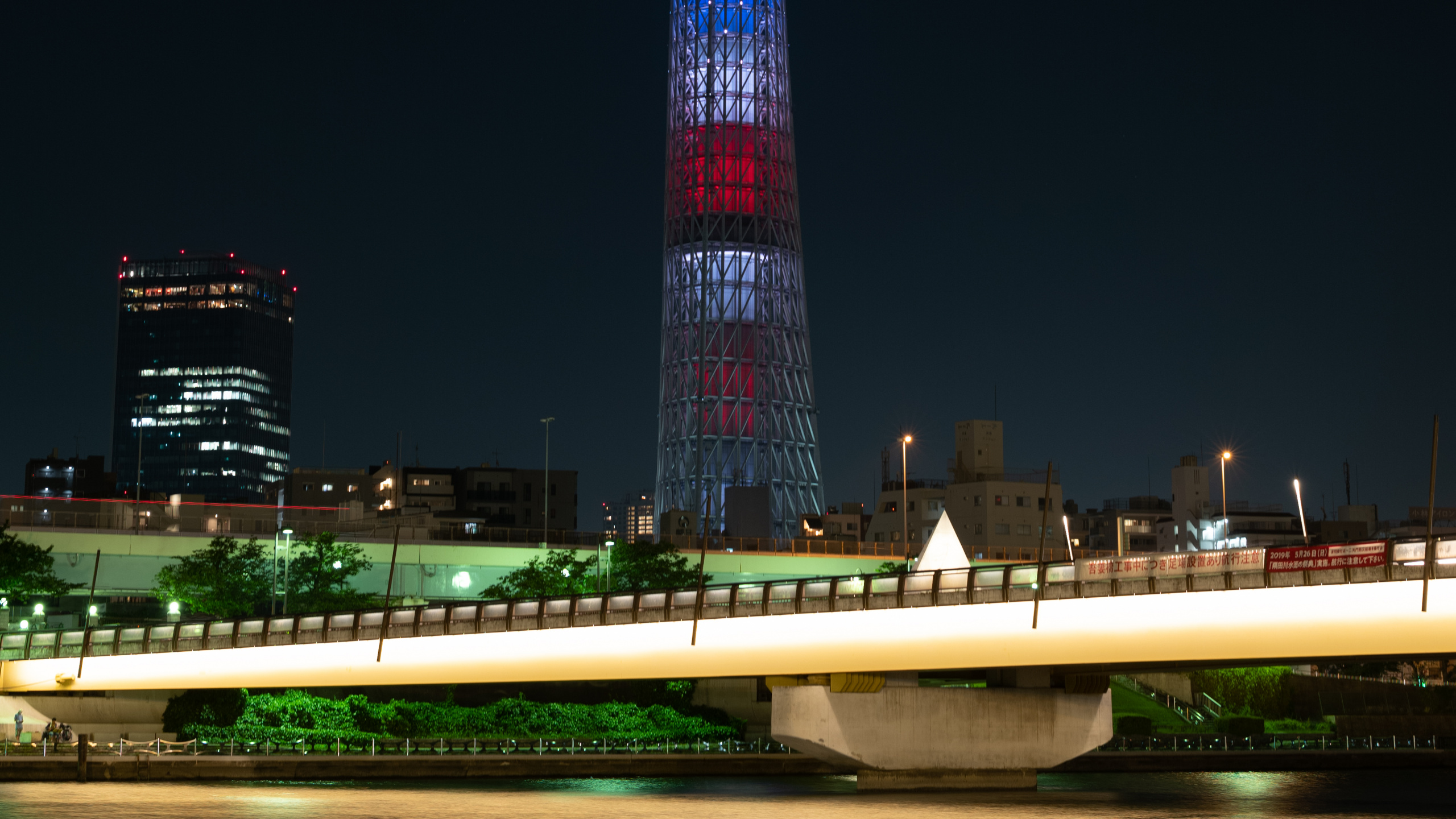 Обои вышка, ориентир, ночь, город, небоскреб в разрешении 2560x1440