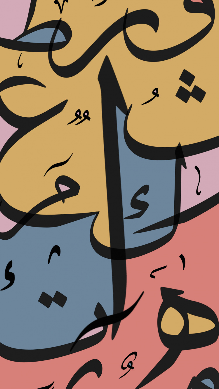 Обои Arabic Calligraphy 2 в разрешении 750x1334