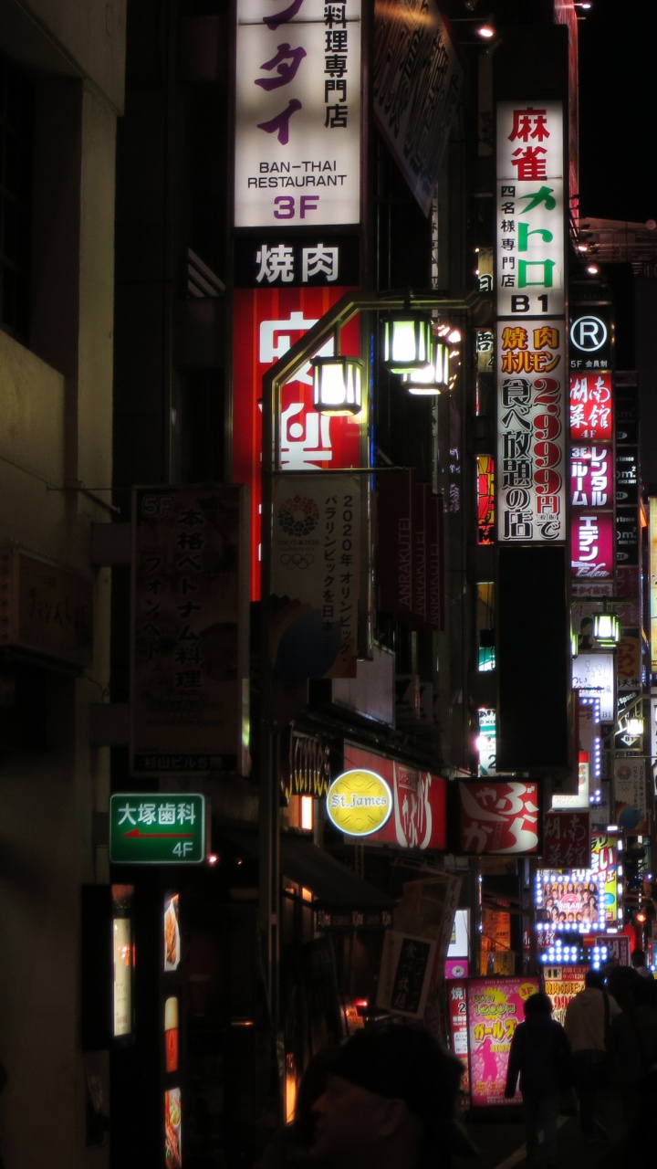 Обои метрополия, электронные табло, ночь, городской район, город в разрешении 720x1280