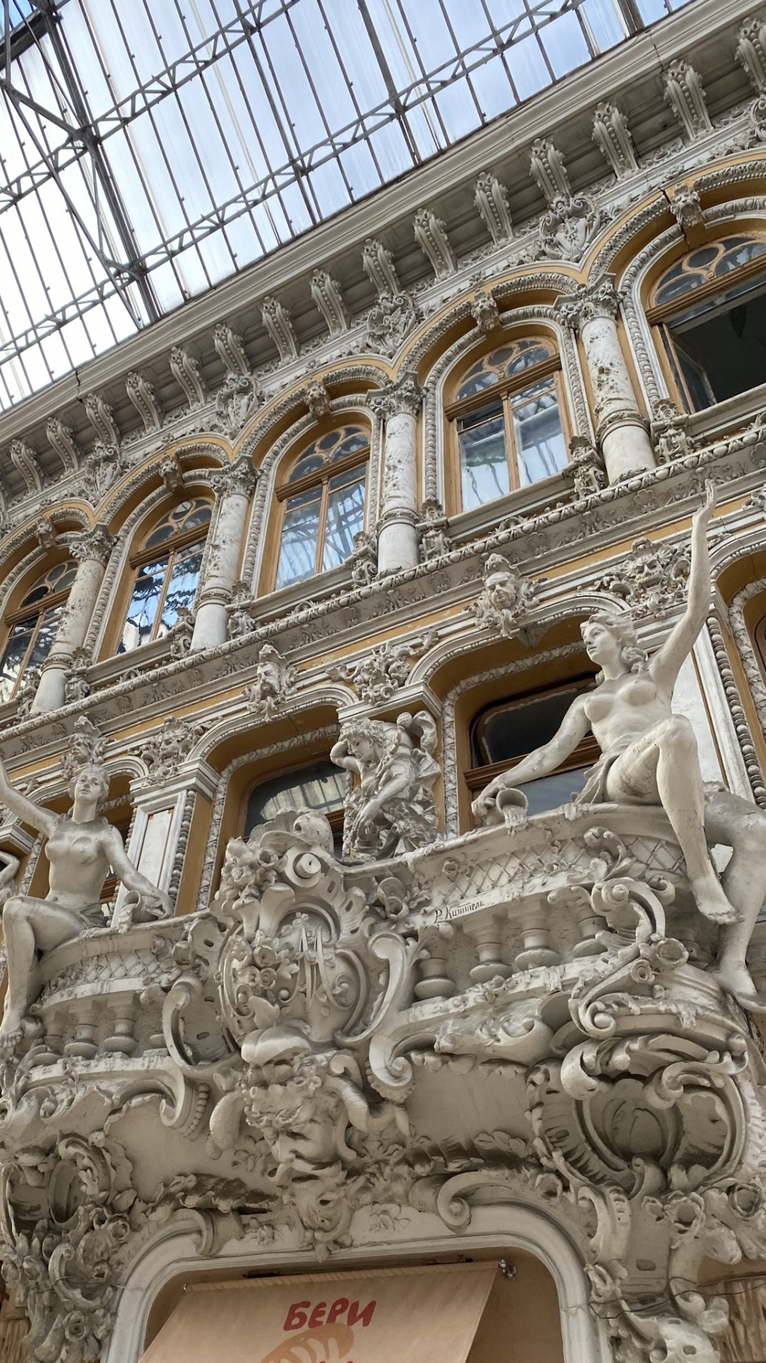 Обои Одесса, резьба по камню, классическая архитектура, архитектура, фасад в разрешении 1080x1920