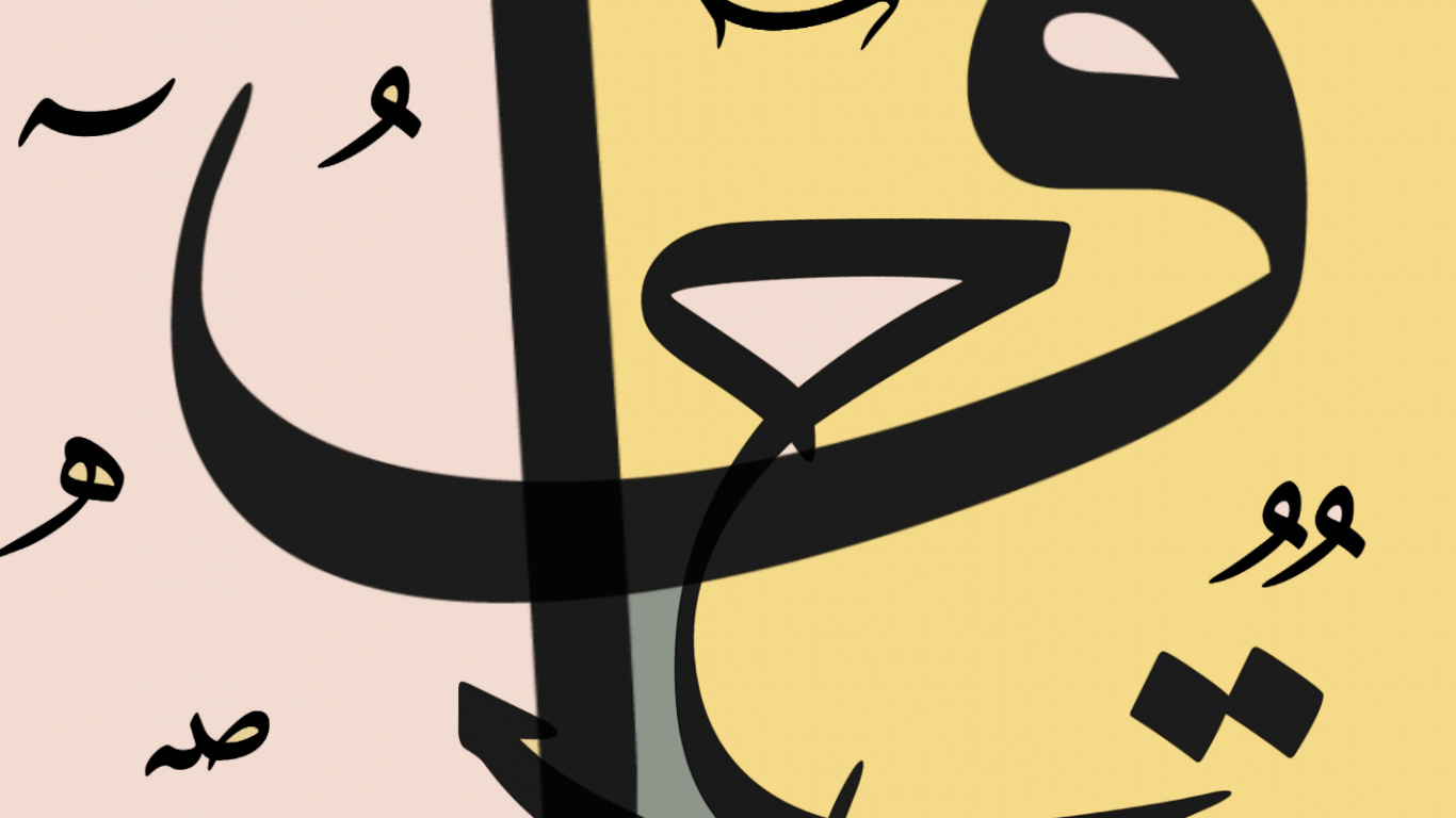 Обои Arabic Calligraphy 3 в разрешении 1366x768