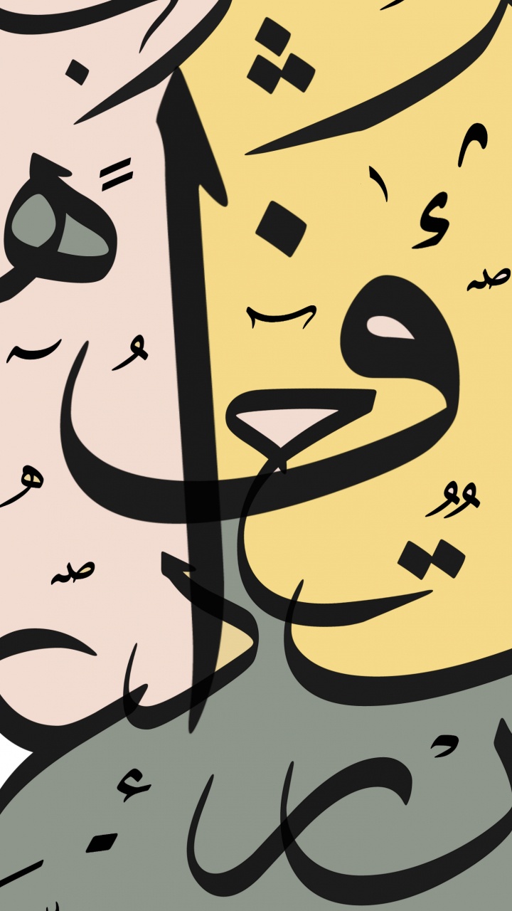 Обои Arabic Calligraphy 3 в разрешении 720x1280