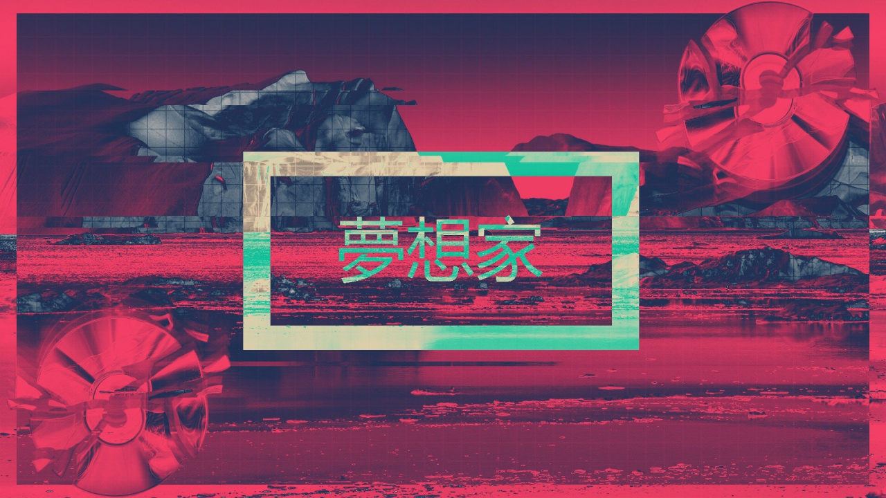 Обои эстетическое vaporwave, эстетика, графический дизайн, графика, Реклама в разрешении 1280x720