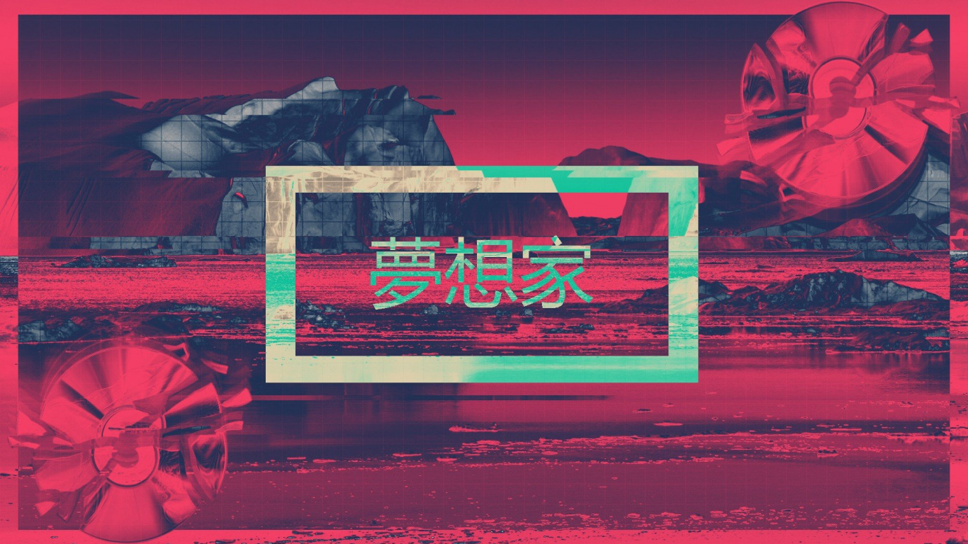 Обои эстетическое vaporwave, эстетика, графический дизайн, графика, Реклама в разрешении 1366x768