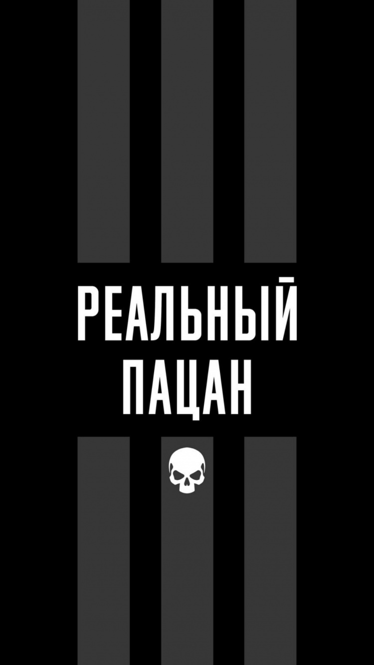 Обои монохромный, графический дизайн, лого, черный и белый, постер в разрешении 750x1334