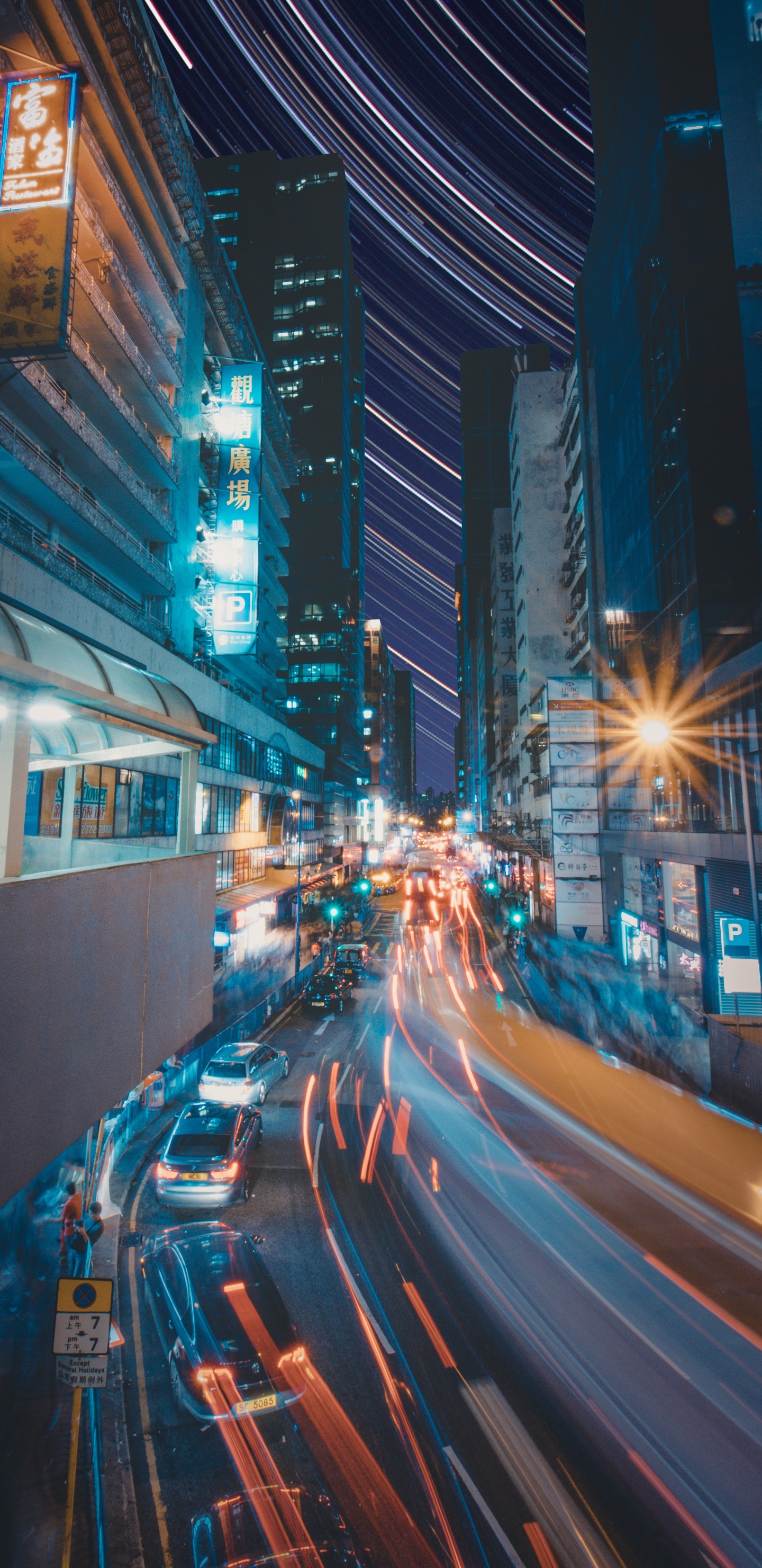 Обои здание, автомобильное освещение, небоскреб, инфраструктура, электричество в разрешении 1440x2960