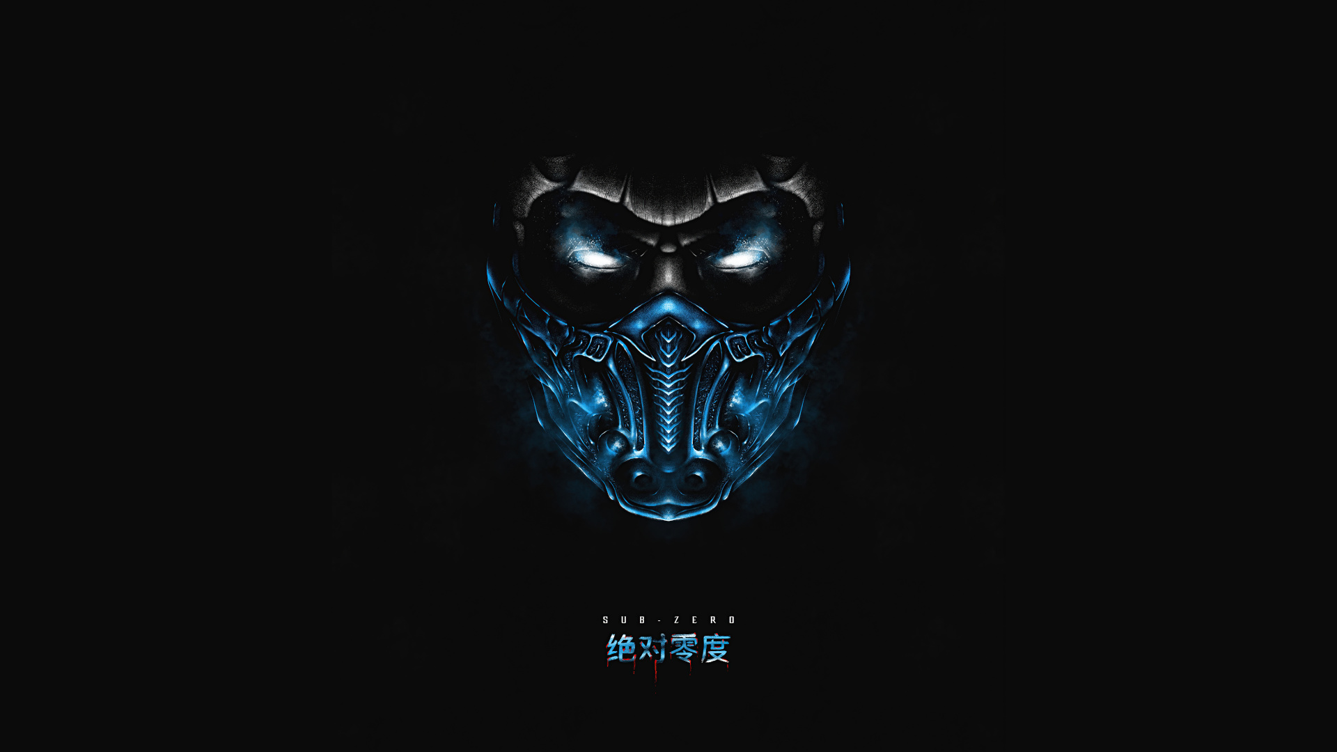 Обои мортал комбат, mortal kombat, Саб Зиро, ниже нуля минималистский, Куай Лян в разрешении 1920x1080