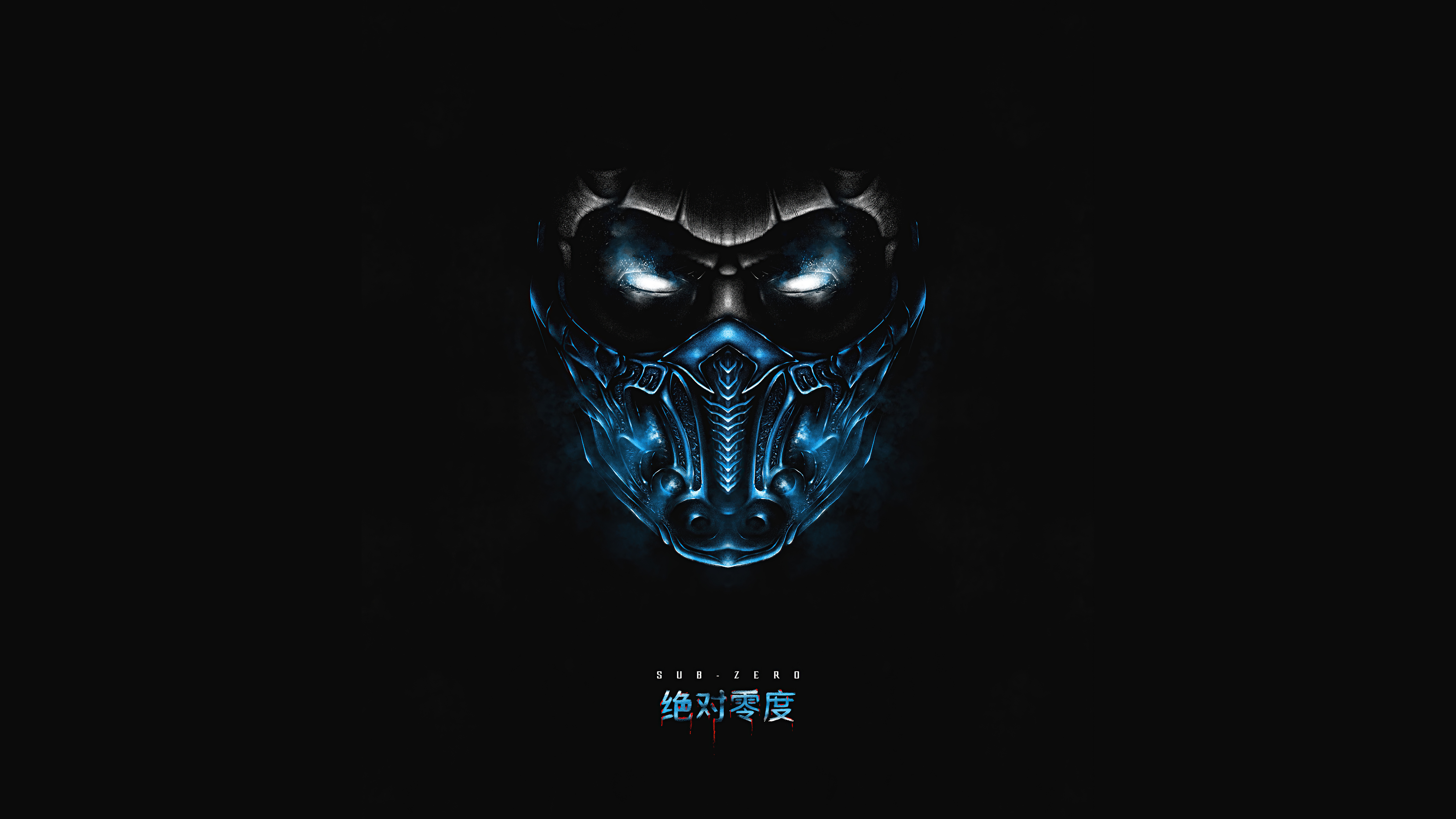 Обои мортал комбат, mortal kombat, Саб Зиро, ниже нуля минималистский, Куай Лян в разрешении 7680x4320