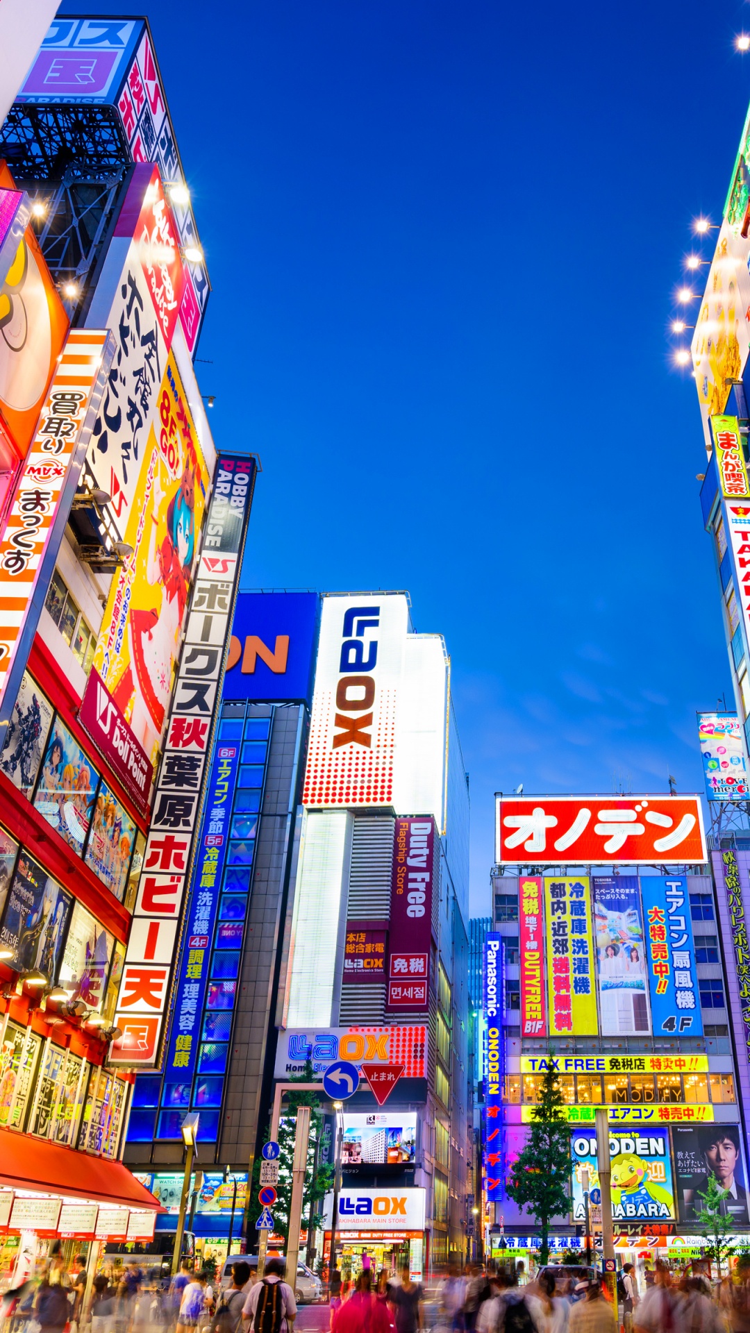 Обои Акихабара, метрополия, городской район, город, ориентир в разрешении 1080x1920