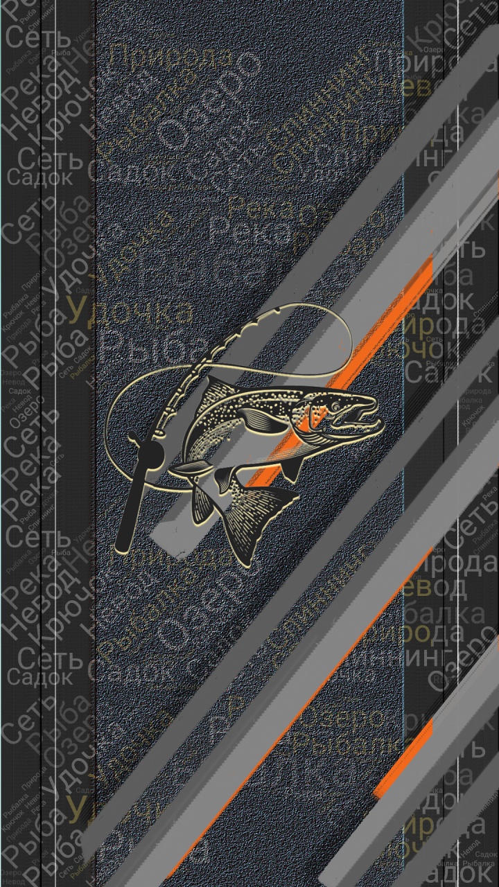 Обои асфальт, дорожное покрытие, геометрия, математика, прямоугольник в разрешении 720x1280