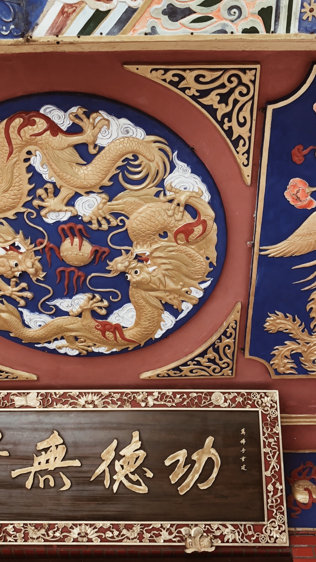 Обои Гонконг, гобелен, арт, искусство, живопись в разрешении 1080x1920