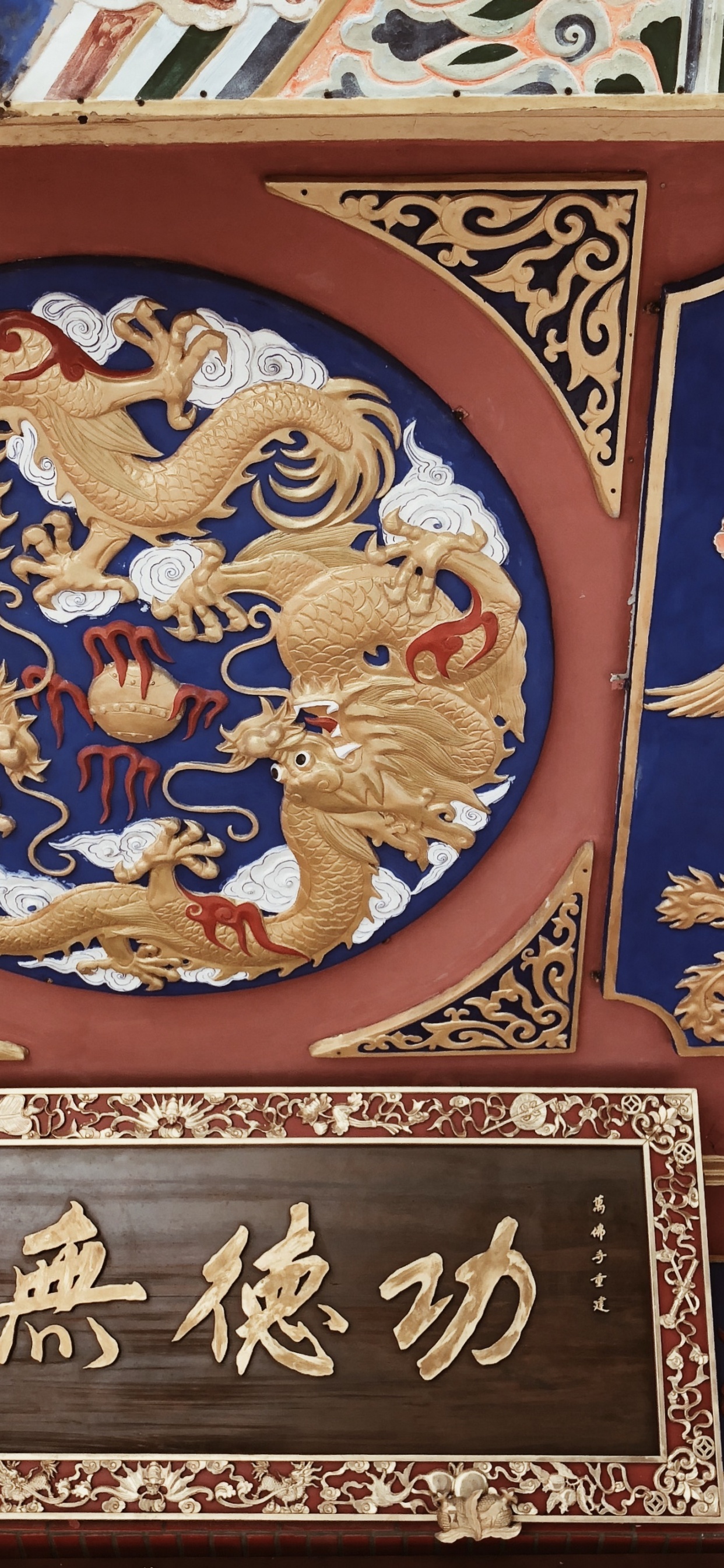 Обои Гонконг, гобелен, арт, искусство, живопись в разрешении 1242x2688