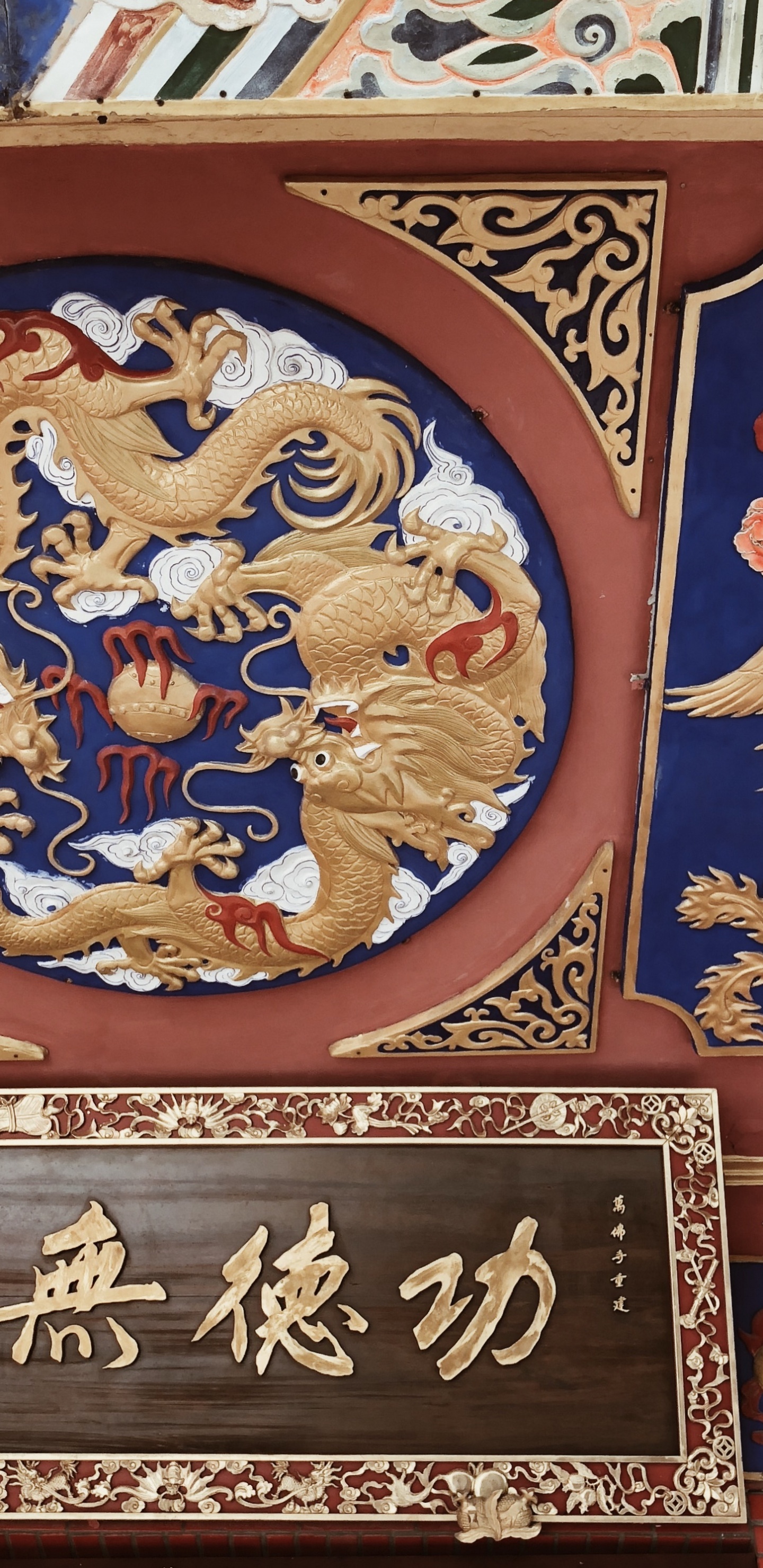 Обои Гонконг, гобелен, арт, искусство, живопись в разрешении 1440x2960