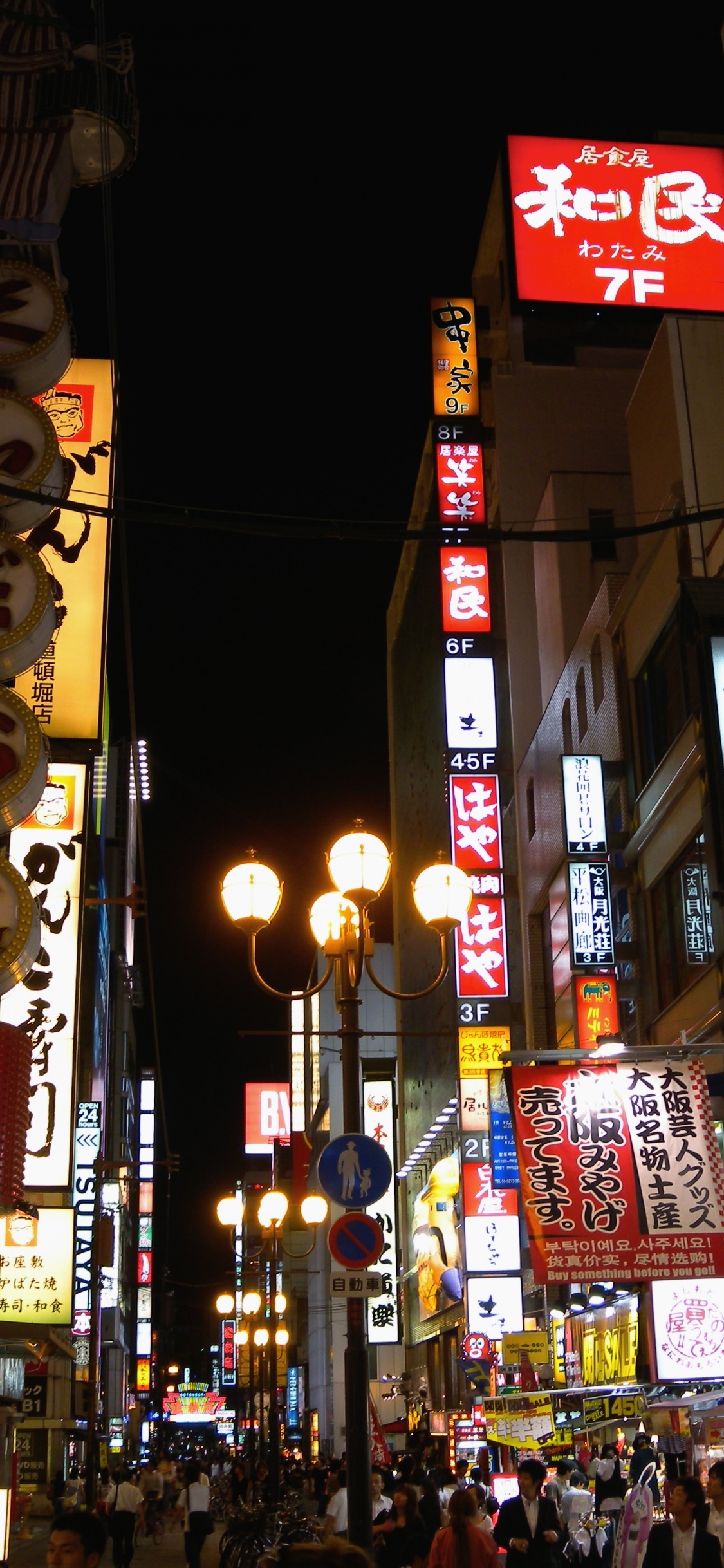 Обои Осака, ночь, метрополия, город, улица в разрешении 1125x2436