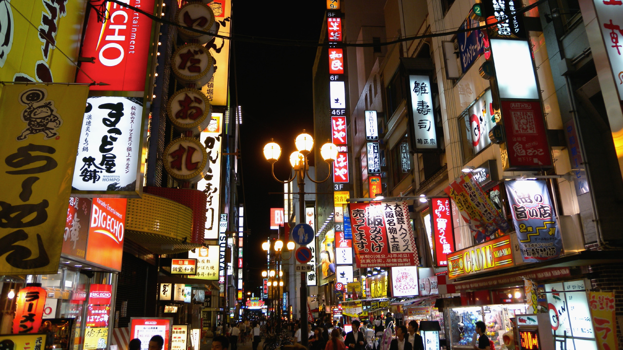 Обои Осака, ночь, метрополия, город, улица в разрешении 1280x720