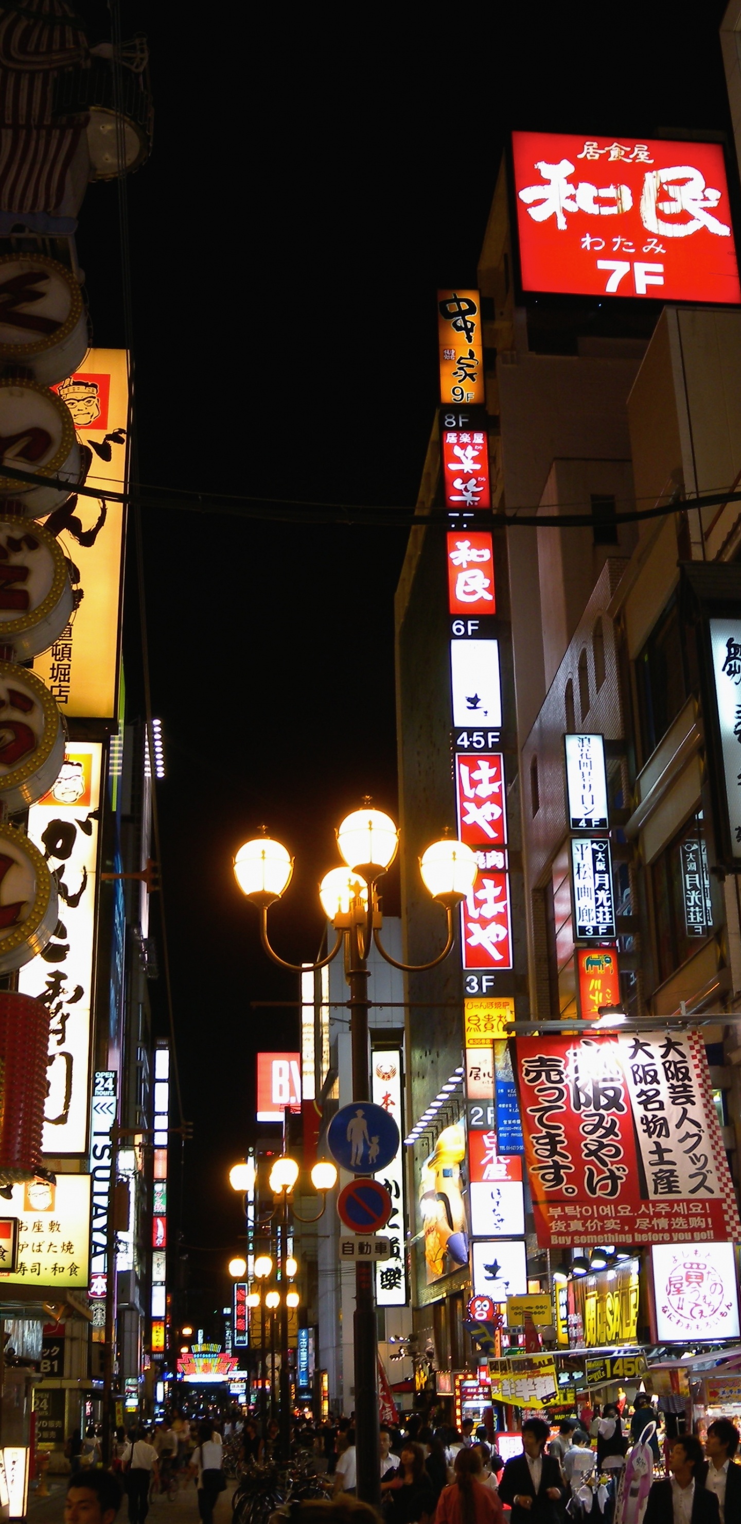 Обои Осака, ночь, метрополия, город, улица в разрешении 1440x2960