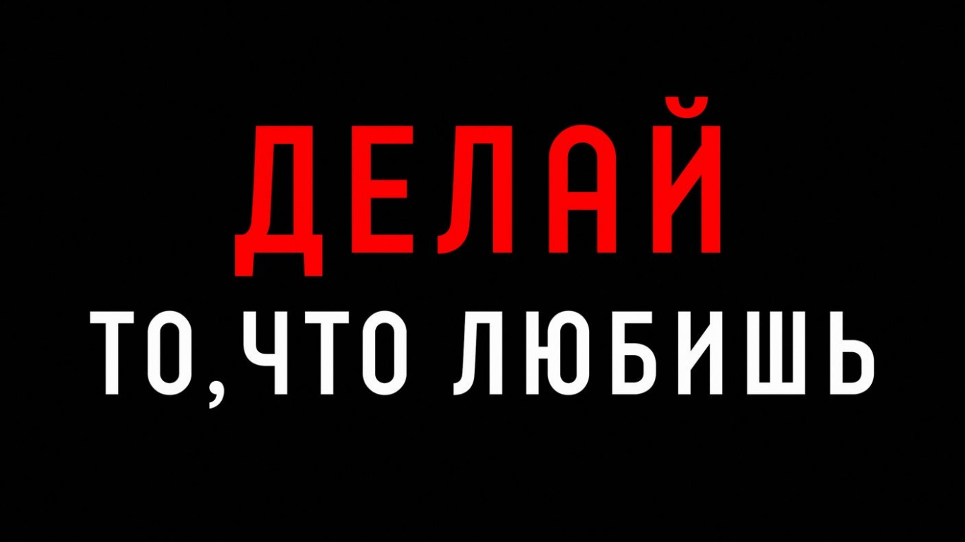 Обои графика, пурпурный цвет, темнота, электрик, марка в разрешении 1366x768