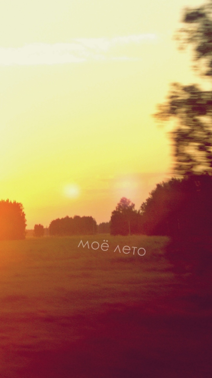 Обои солнечный свет, счастье, радость, солнце, восход солнца в разрешении 720x1280