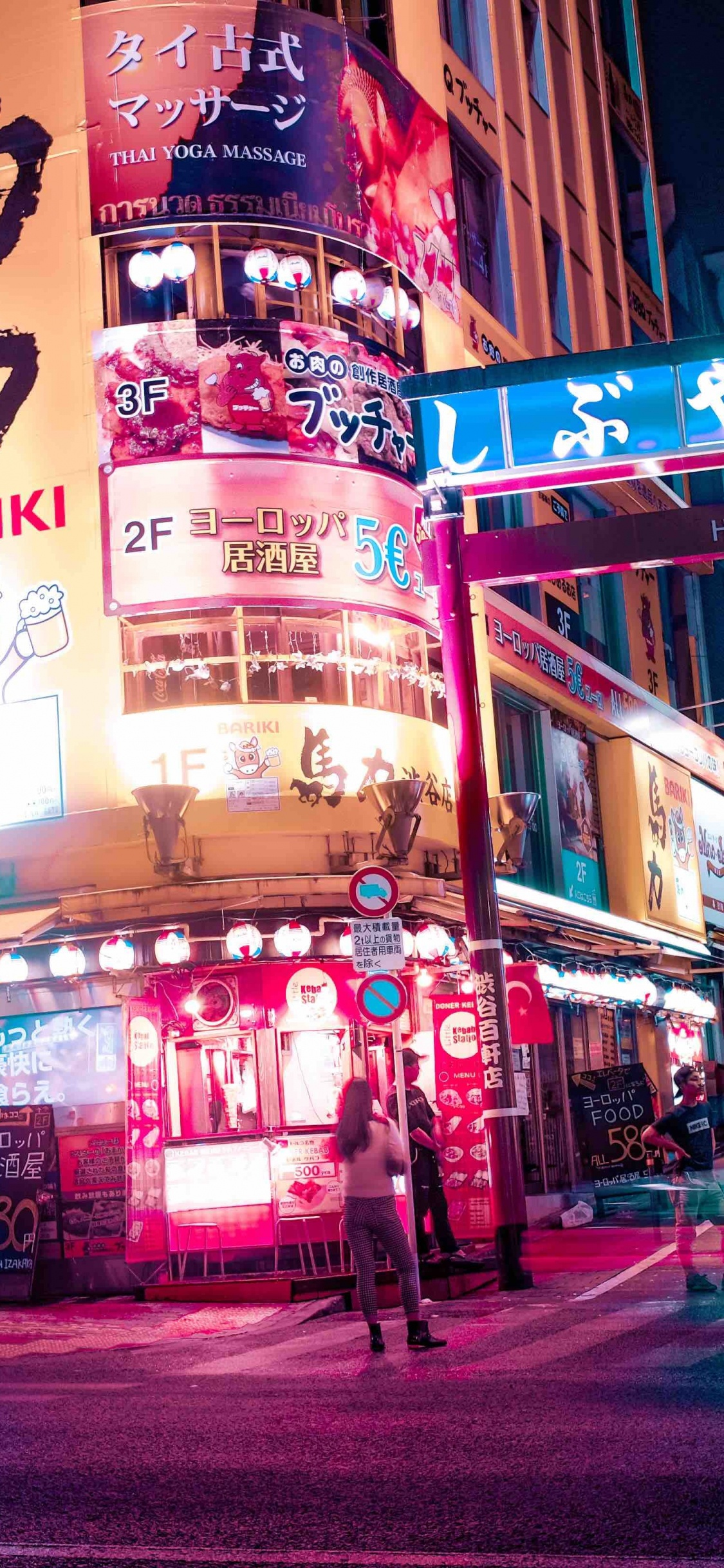 Обои ночь, метрополия, городской район, улица, город в разрешении 1125x2436