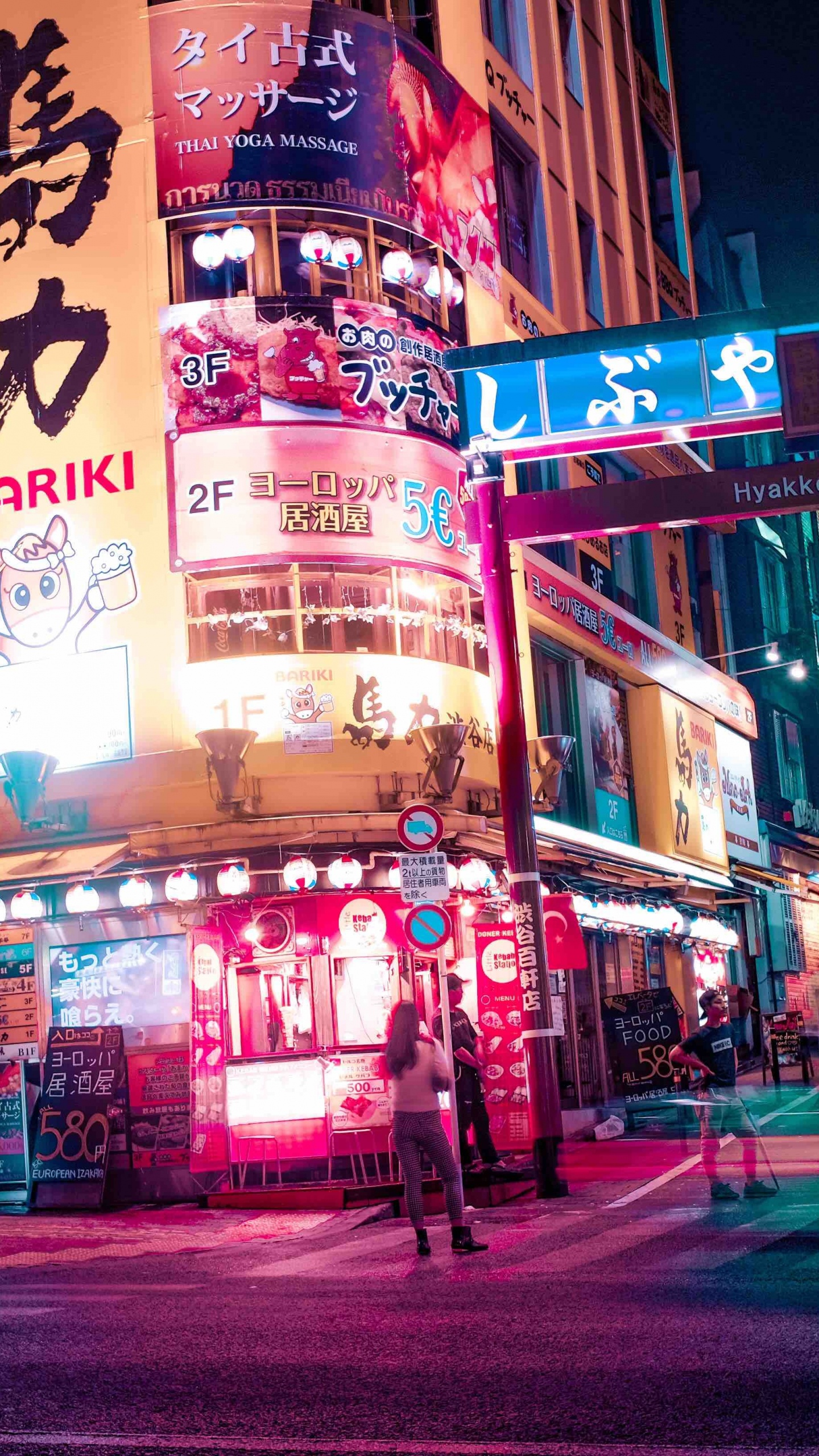 Обои ночь, метрополия, городской район, улица, город в разрешении 1440x2560