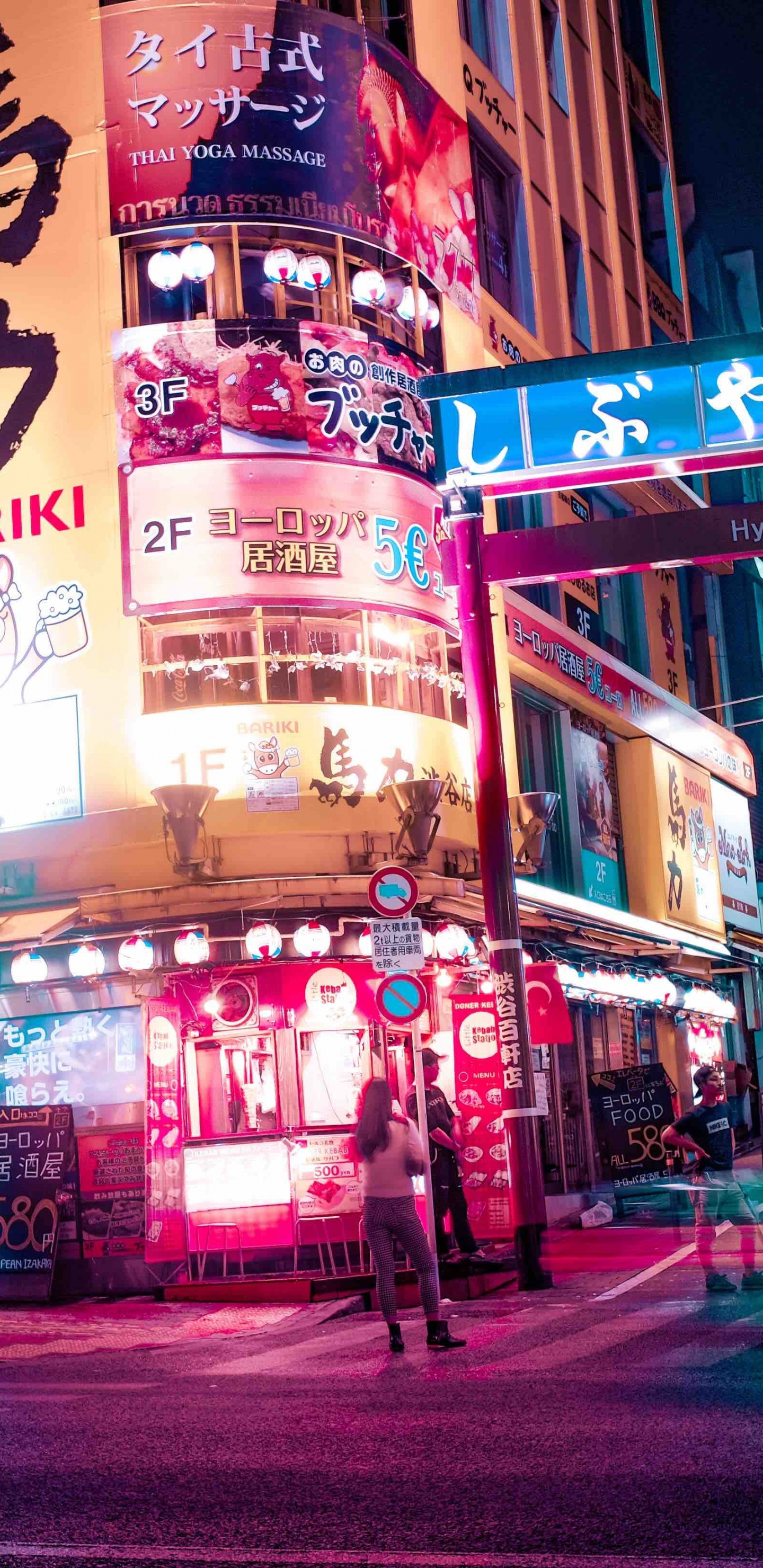 Обои ночь, метрополия, городской район, улица, город в разрешении 1440x2960