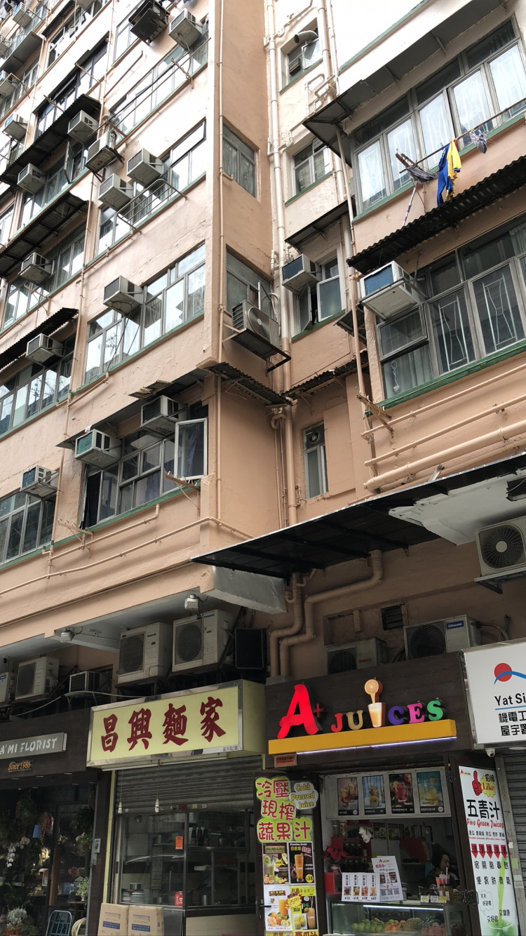 Обои Гонконг, кондоминиум, окно, соседство, фасад в разрешении 750x1334