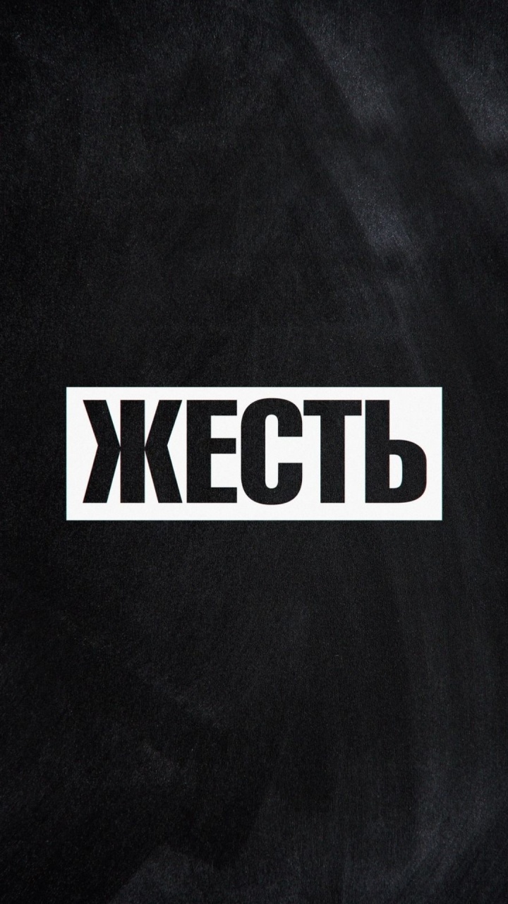 Обои тракторы rech, лого, постер, футболка, графика в разрешении 720x1280