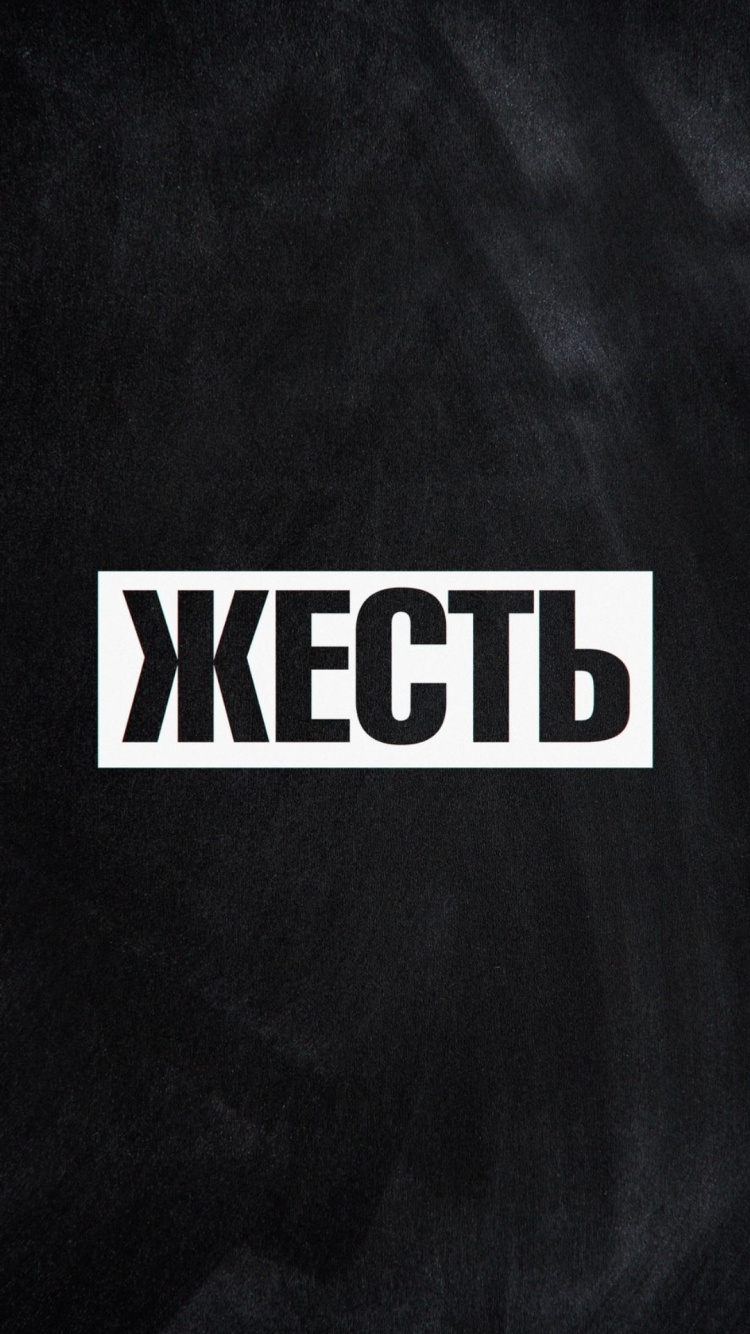 Обои тракторы rech, лого, постер, футболка, графика в разрешении 750x1334