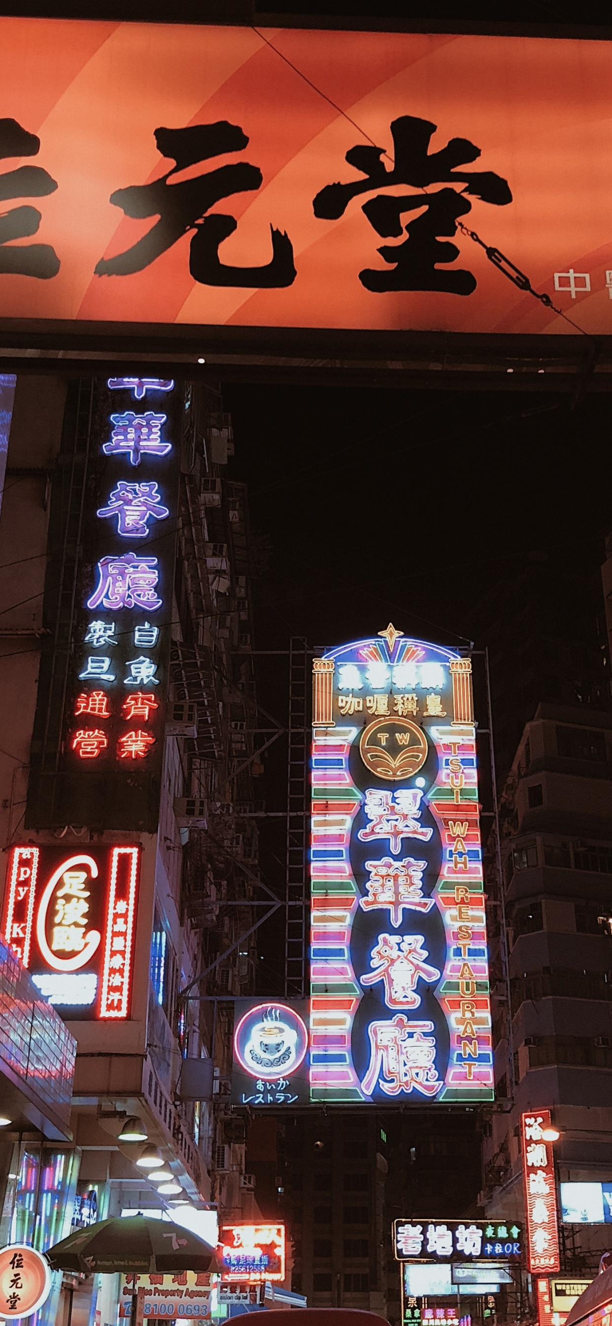 Обои Гонконг, электронные табло, вывеска, электричество, неон в разрешении 1242x2688