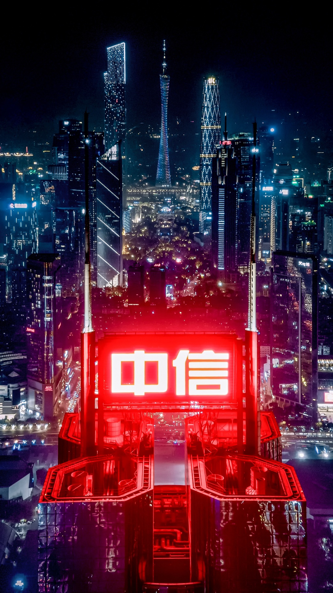 Обои ночь, город, неон, городской пейзаж, метрополия в разрешении 1080x1920