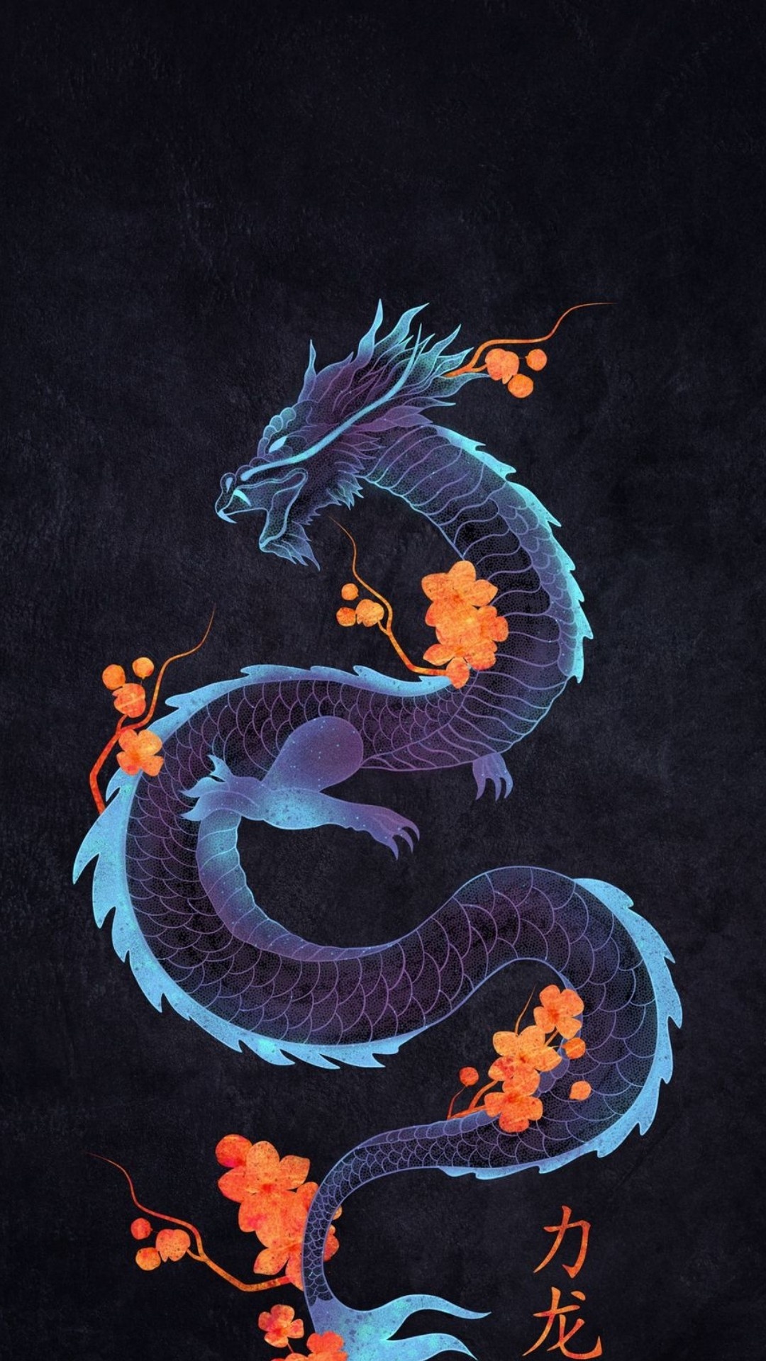 Обои арт, дракон, современное искусство, иллюстрация, искусство в разрешении 1080x1920