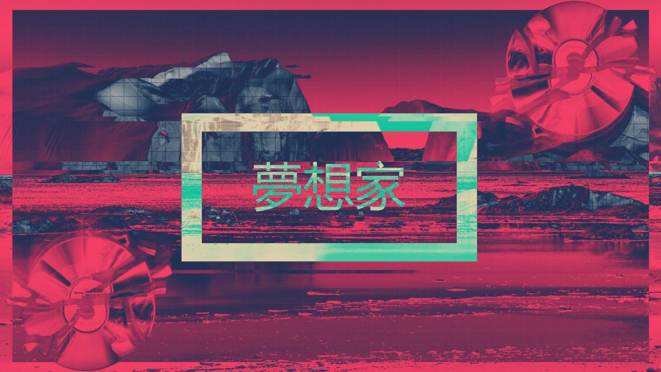 Обои эстетическое vaporwave, эстетика, графический дизайн, графика, Реклама в разрешении 1920x1080