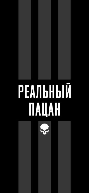 Обои монохромный, графический дизайн, лого, черный и белый, постер в разрешении 1080x2340