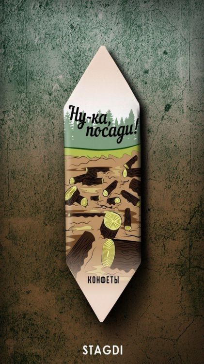 Обои мороженое, конфета, шоколад, Stagdi, пища в разрешении 1080x1920