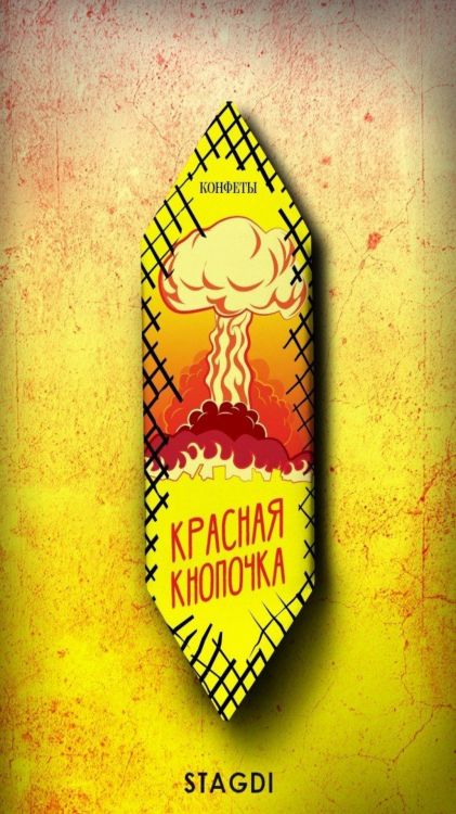 Обои конфета, леденец, шоколад, Рошен, продукты питания в разрешении 1080x1920