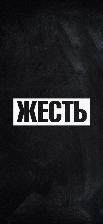 Обои тракторы rech, лого, постер, футболка, графика в разрешении 1080x2340