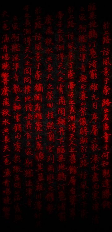 Обои темнота, коричневый цвет, узор, полутона и оттенки, пурпурный цвет в разрешении 1080x2235